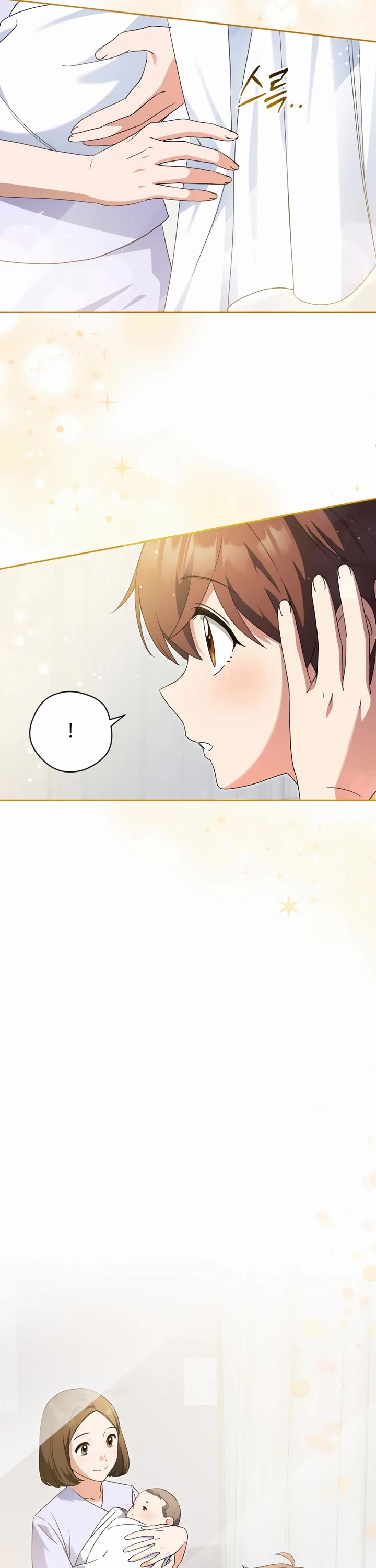 This Life Starts as a Child Actor Chapter 43 page 37 - Chapter 43