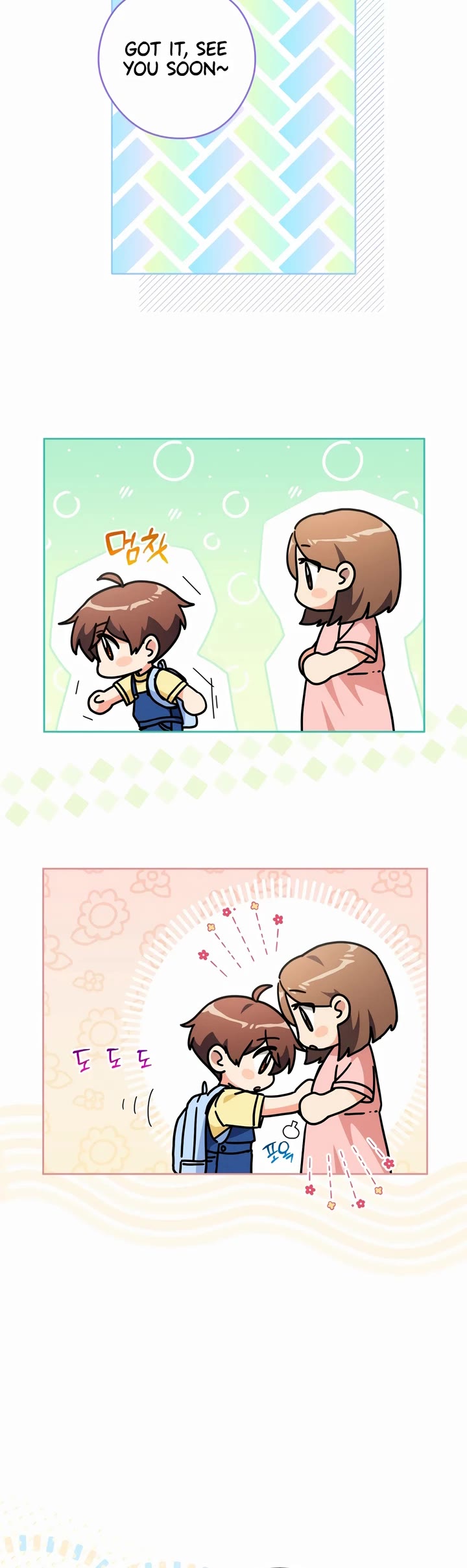 This Life Starts as a Child Actor Chapter 43 page 6 - Chapter 43