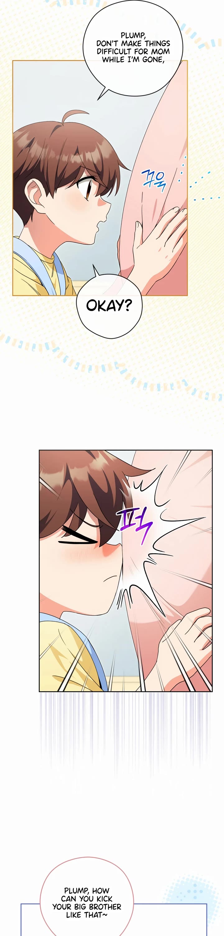 This Life Starts as a Child Actor Chapter 43 page 7 - Chapter 43