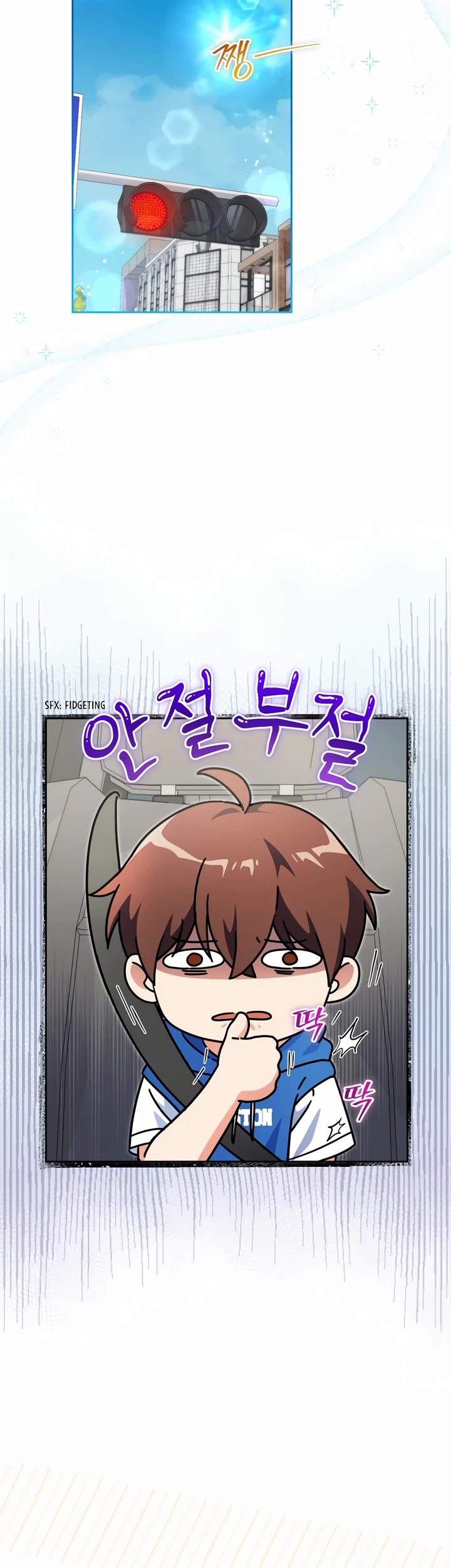 This Life Starts as a Child Actor Chapter 44 page 12 - Chapter 44