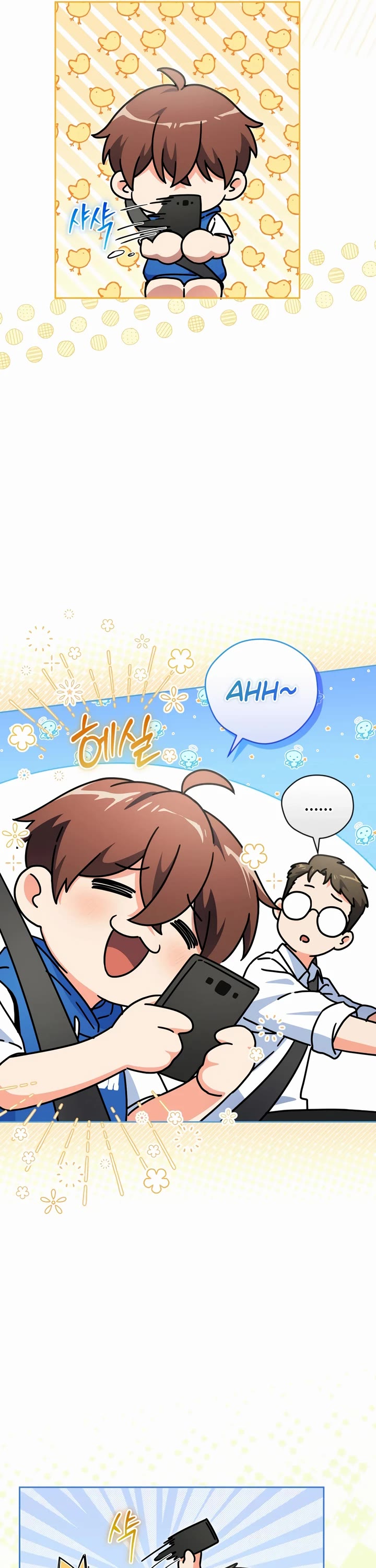 This Life Starts as a Child Actor Chapter 44 page 13 - Chapter 44