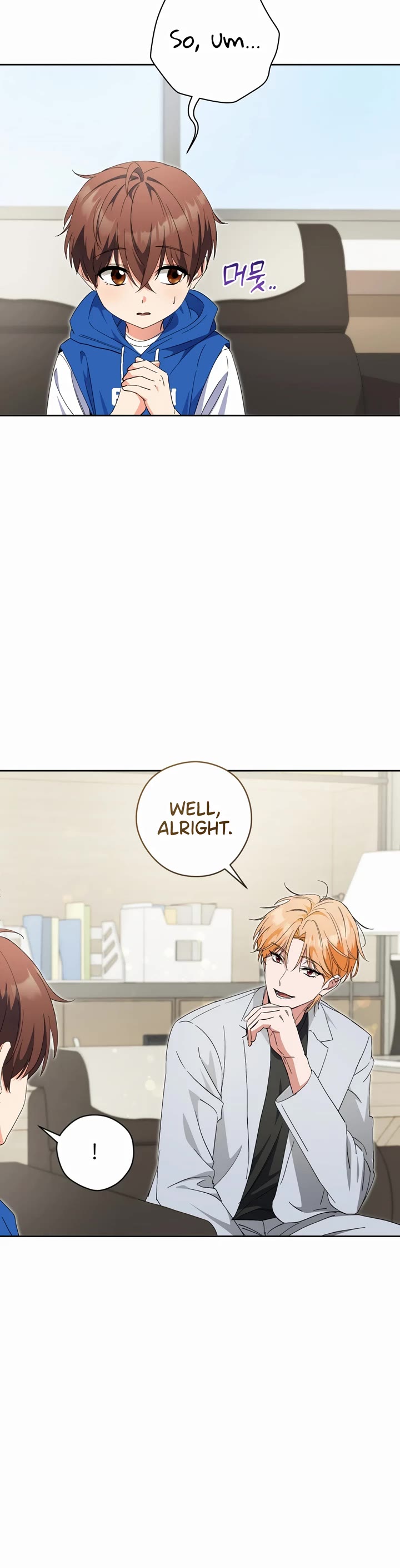 This Life Starts as a Child Actor Chapter 44 page 24 - Chapter 44