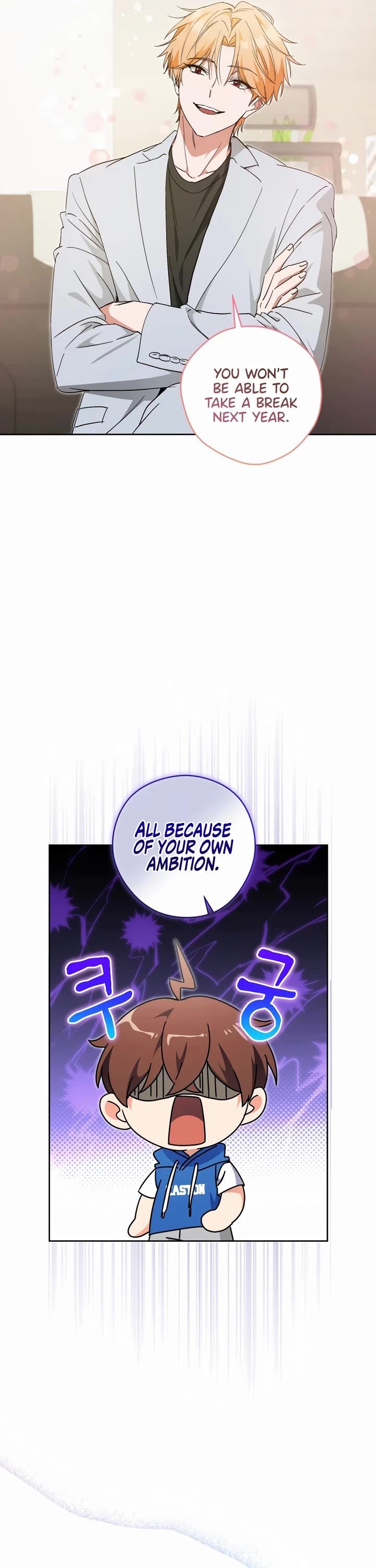 This Life Starts as a Child Actor Chapter 44 page 31 - Chapter 44