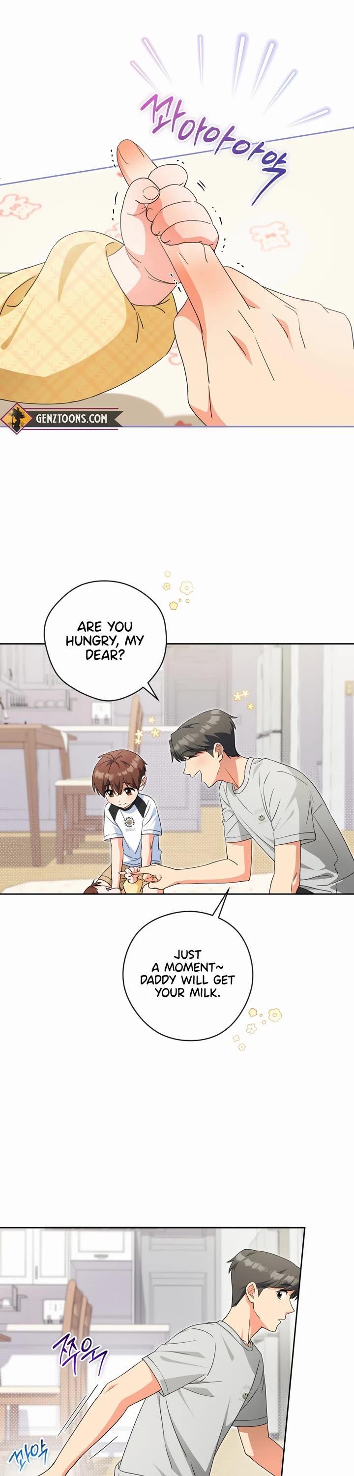 This Life Starts as a Child Actor Chapter 44 page 4 - Chapter 44