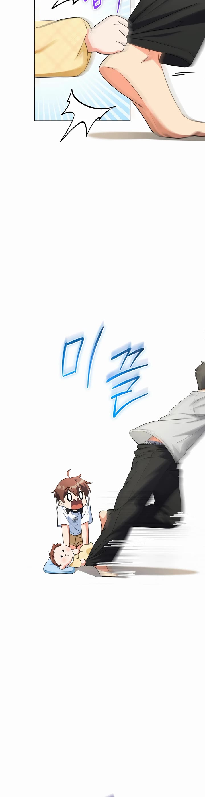 This Life Starts as a Child Actor Chapter 44 page 6 - Chapter 44