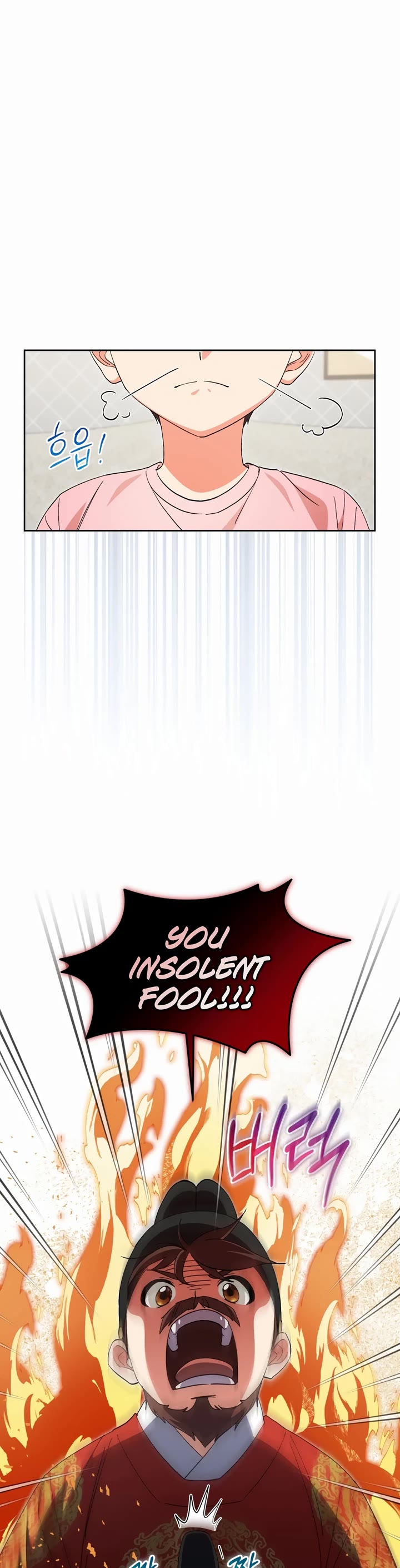 This Life Starts as a Child Actor Chapter 45 page 20 - Chapter 45
