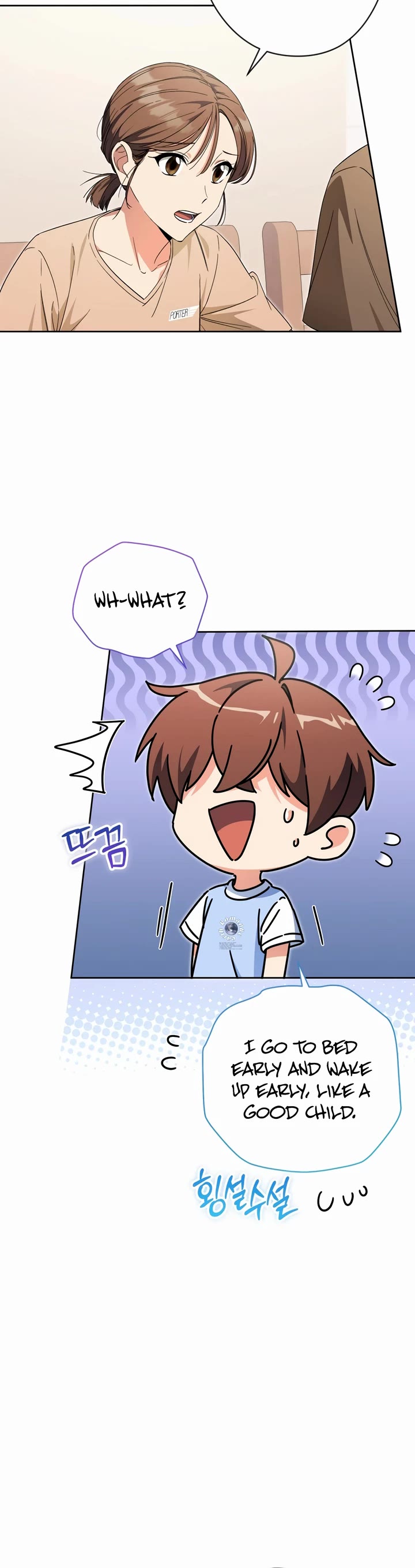 This Life Starts as a Child Actor Chapter 45 page 3 - Chapter 45