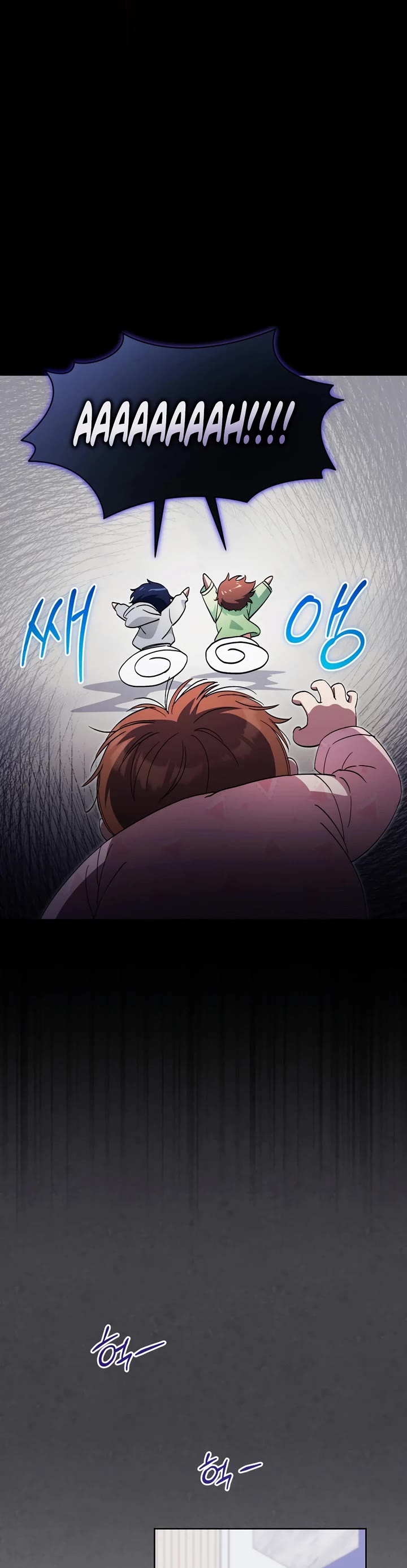 This Life Starts as a Child Actor Chapter 46 page 17 - Chapter 46