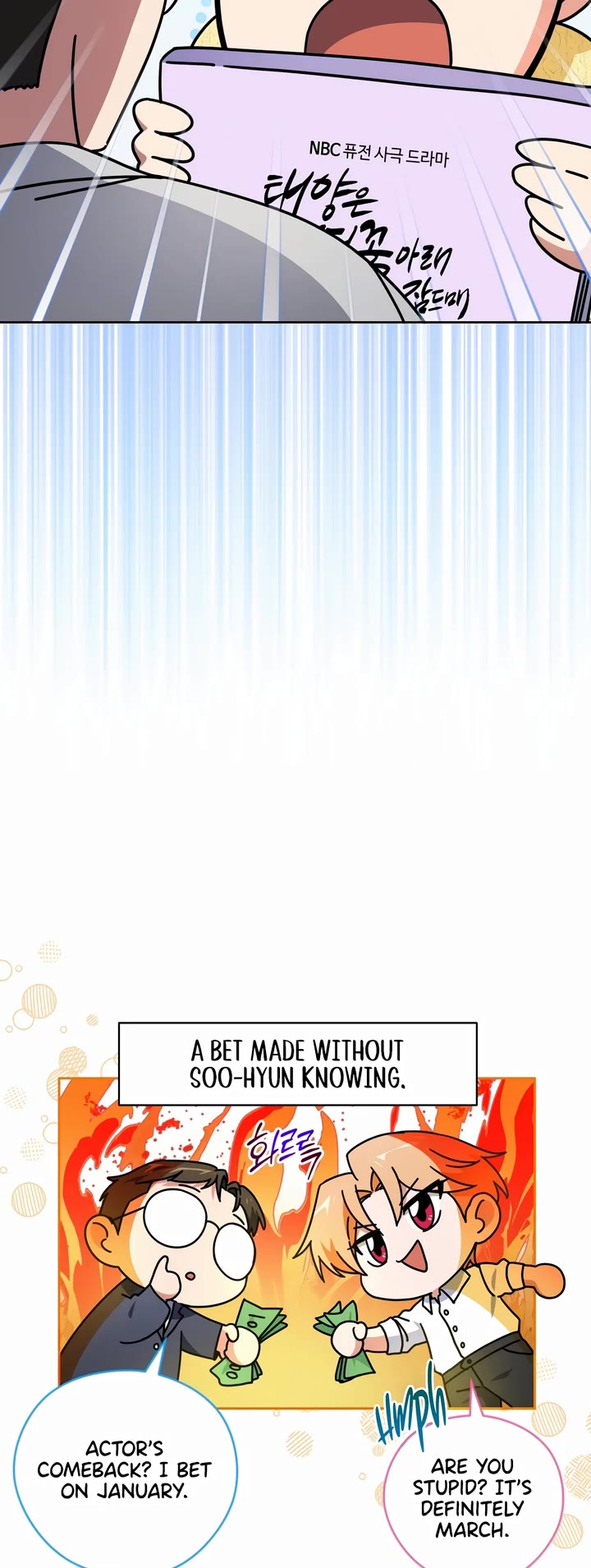 This Life Starts as a Child Actor Chapter 47 page 11 - Chapter 47