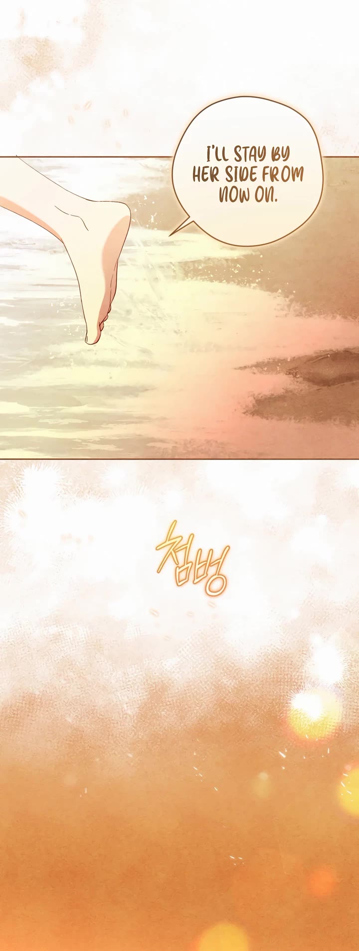 This Life Starts as a Child Actor Chapter 47 page 38 - Chapter 47