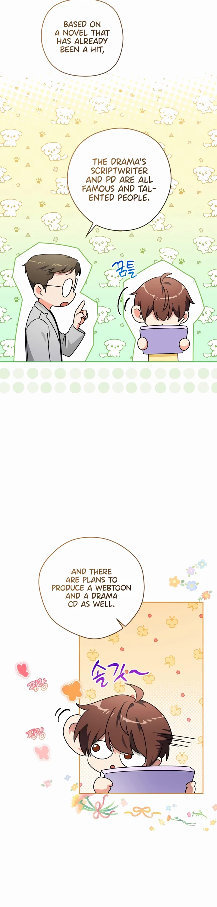 This Life Starts as a Child Actor Chapter 47 page 9 - Chapter 47