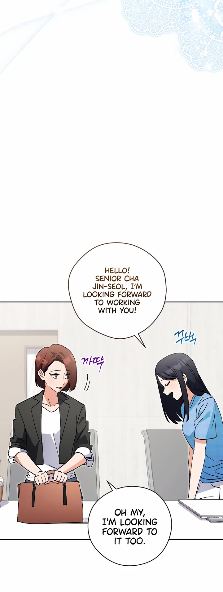 This Life Starts as a Child Actor Chapter 48 page 12 - Chapter 48