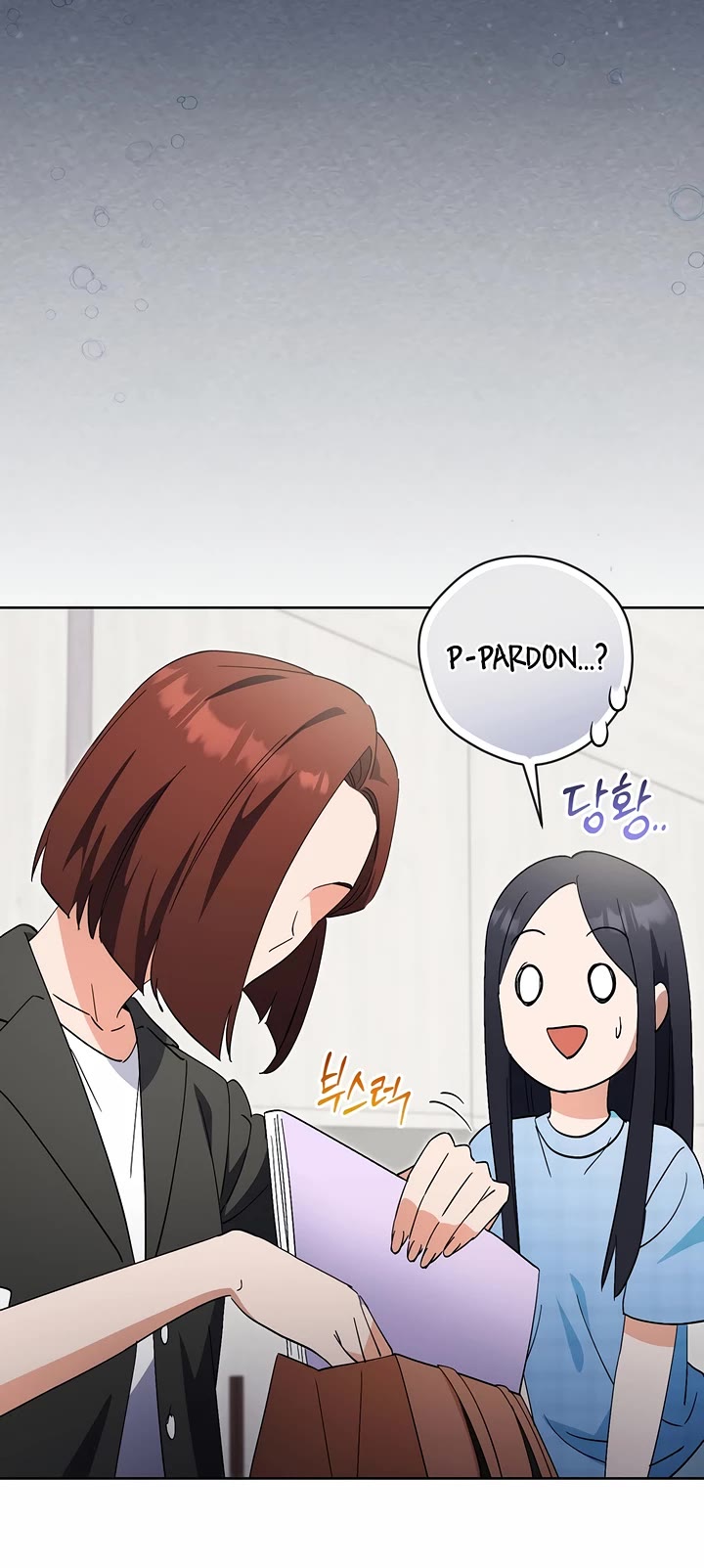 This Life Starts as a Child Actor Chapter 48 page 15 - Chapter 48