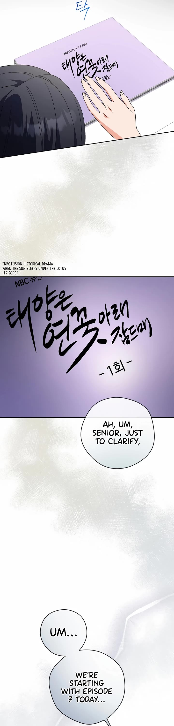 This Life Starts as a Child Actor Chapter 48 page 17 - Chapter 48
