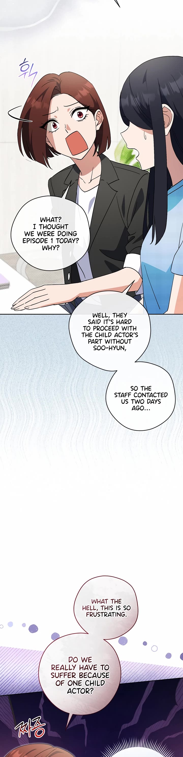 This Life Starts as a Child Actor Chapter 48 page 18 - Chapter 48