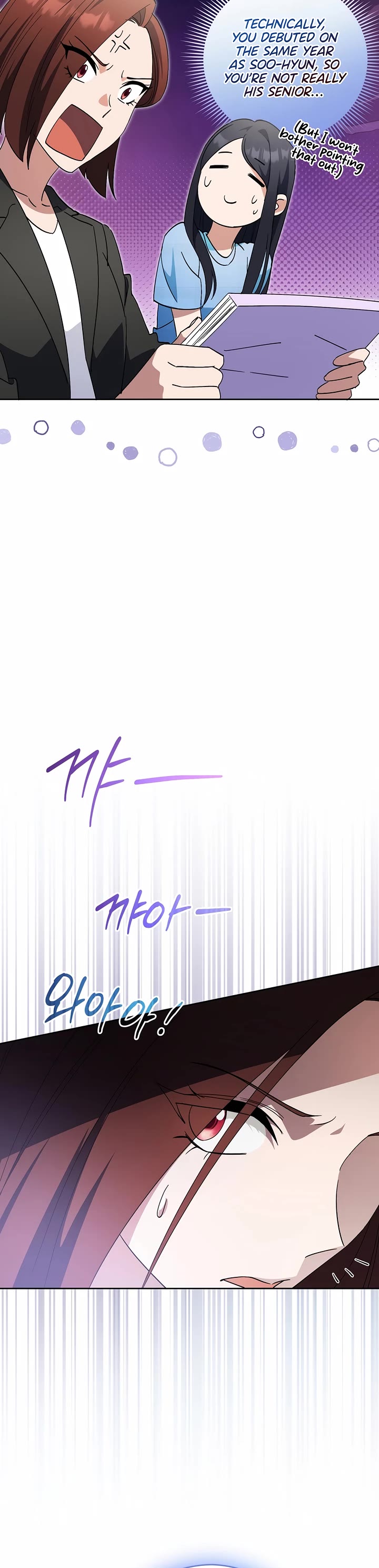 This Life Starts as a Child Actor Chapter 48 page 19 - Chapter 48