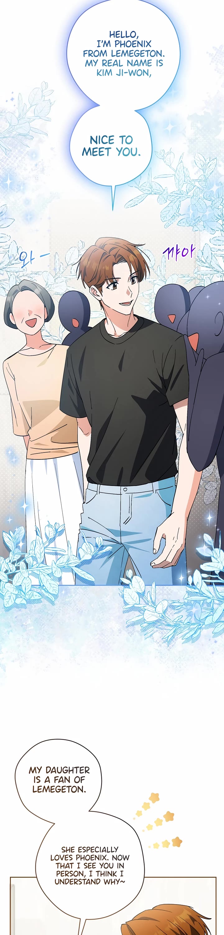 This Life Starts as a Child Actor Chapter 48 page 20 - Chapter 48