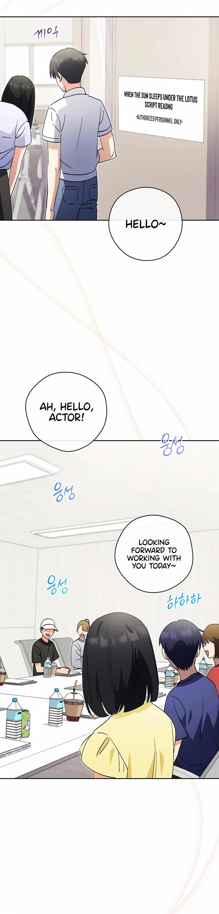 This Life Starts as a Child Actor Chapter 48 page 9 - Chapter 48