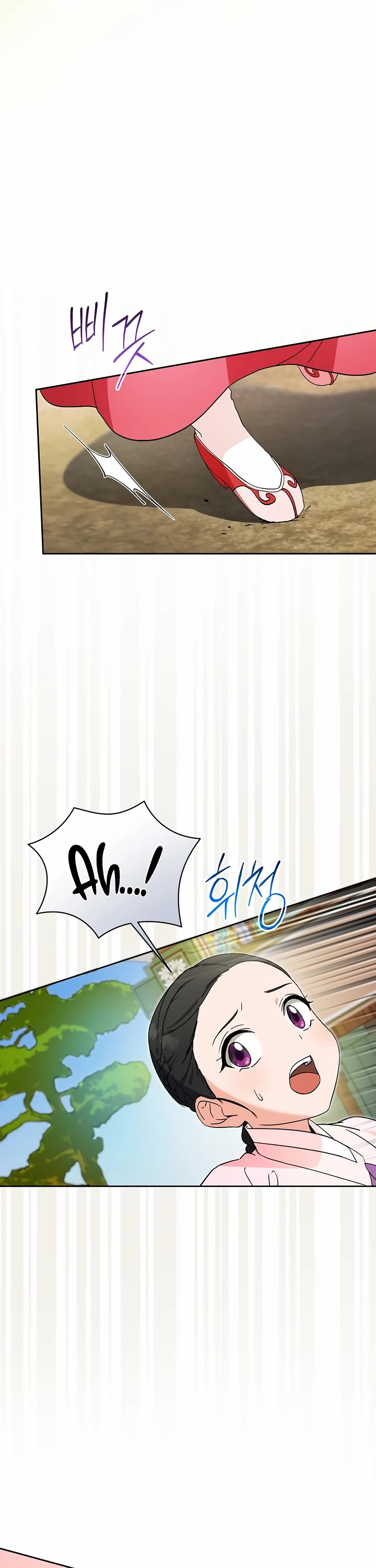 This Life Starts as a Child Actor Chapter 49 page 5 - Chapter 49