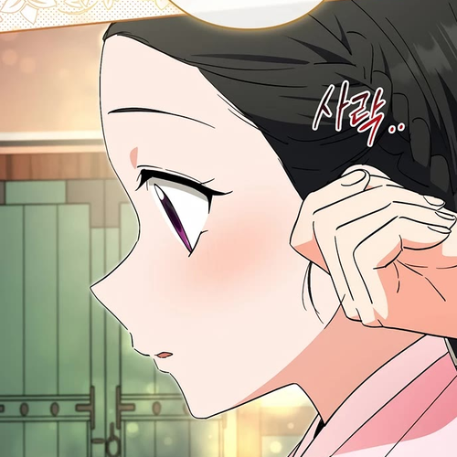 This Life Starts as a Child Actor Chapter 49 cover