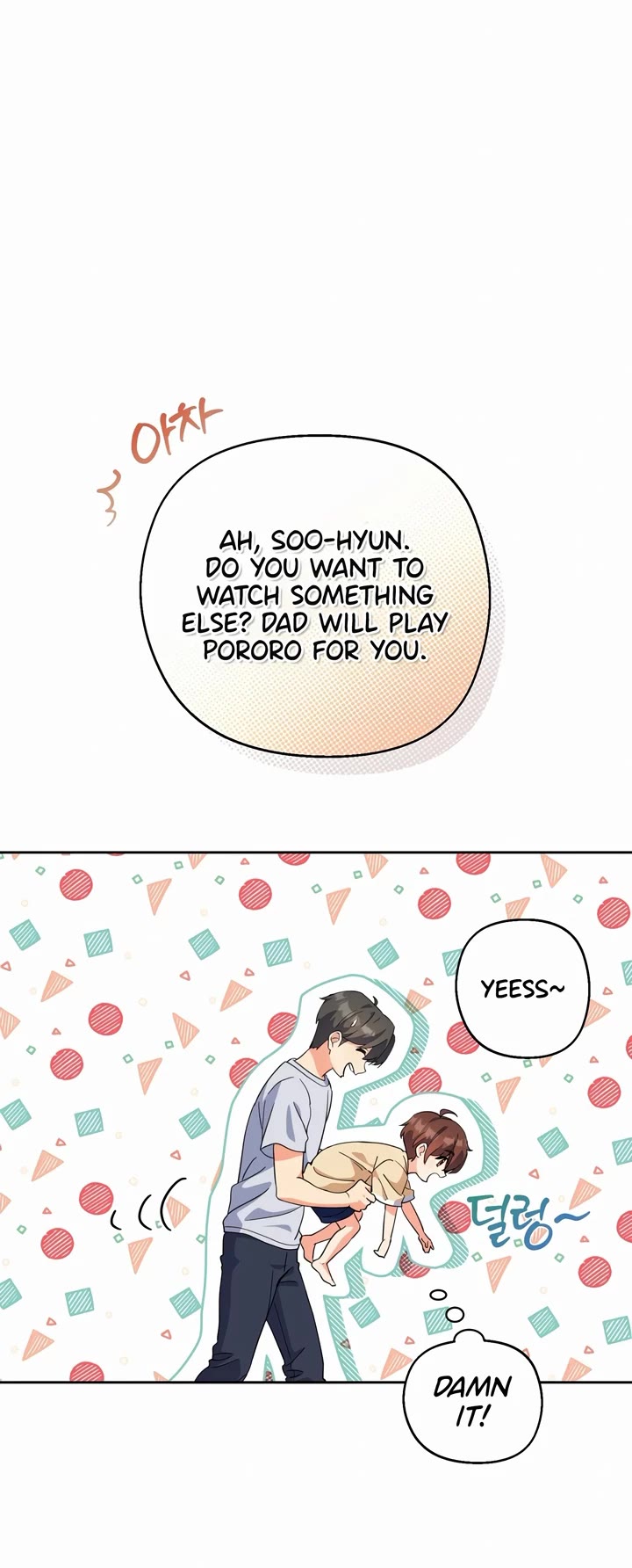 This Life Starts as a Child Actor Chapter 5 page 24 - Chapter 5