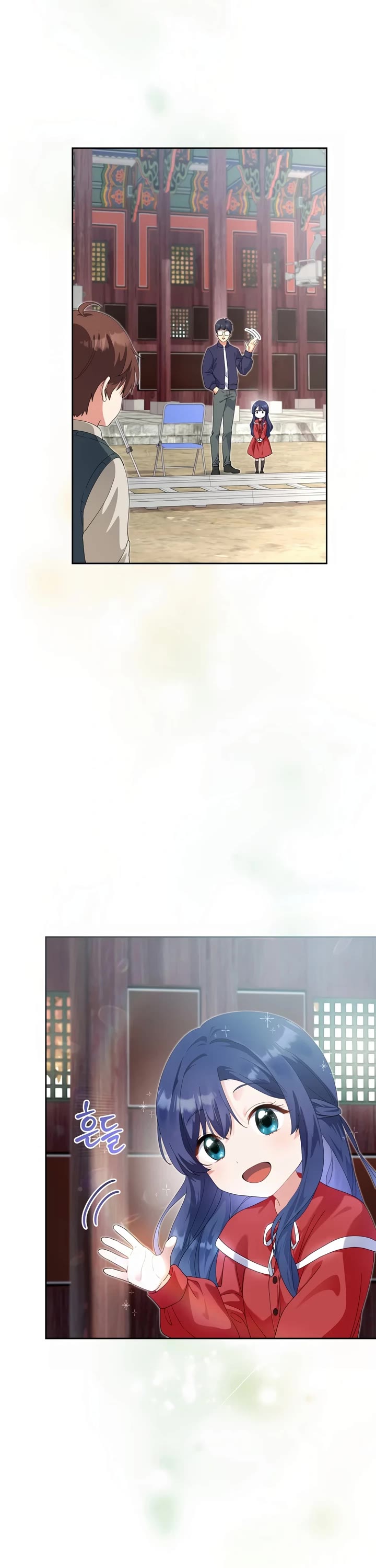 This Life Starts as a Child Actor Chapter 5 page 37 - Chapter 5