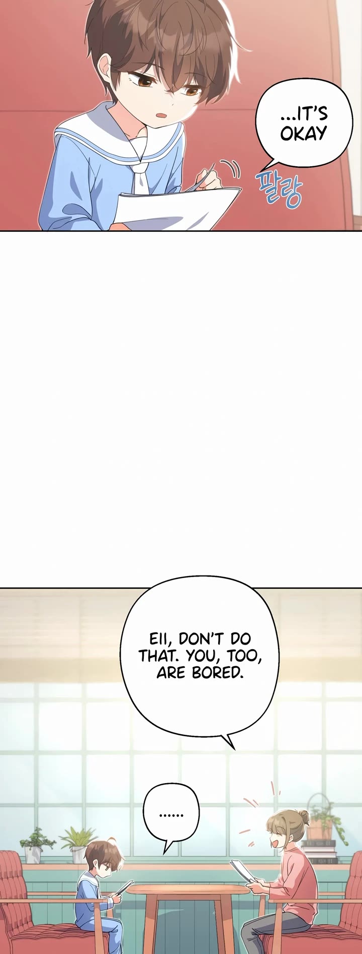 This Life Starts as a Child Actor Chapter 5 page 4 - Chapter 5