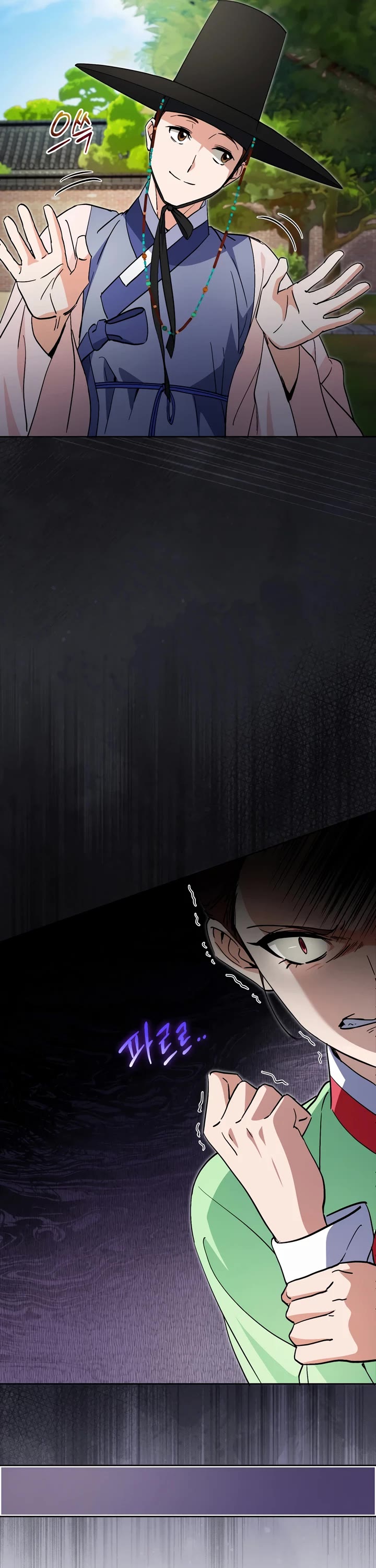 This Life Starts as a Child Actor Chapter 50 page 29 - Chapter 50