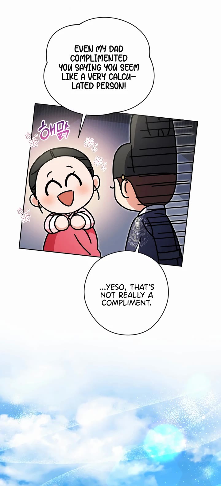 This Life Starts as a Child Actor Chapter 51 page 39 - Chapter 51