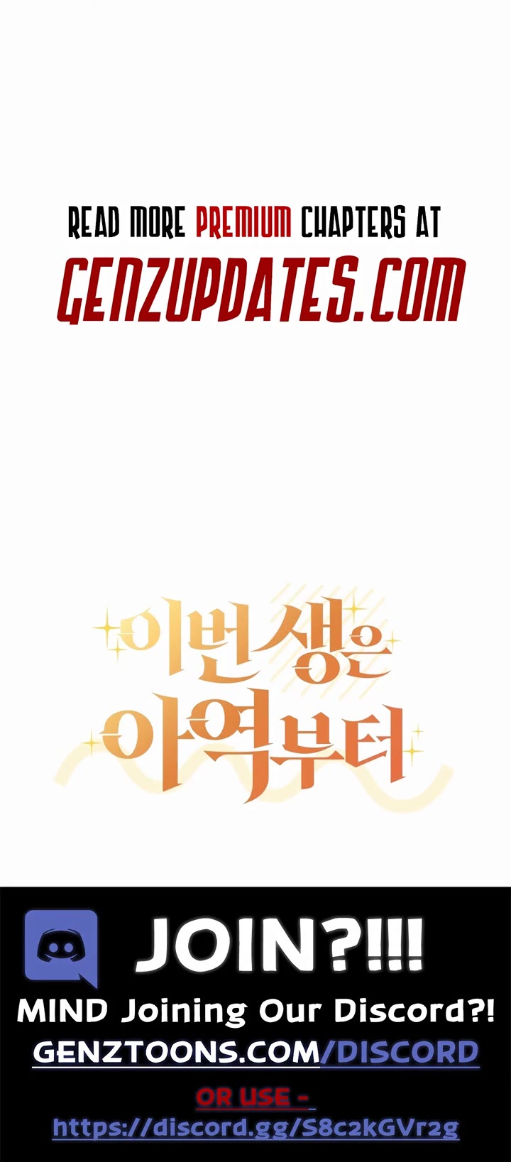 This Life Starts as a Child Actor Chapter 52 page 51 - Chapter 52