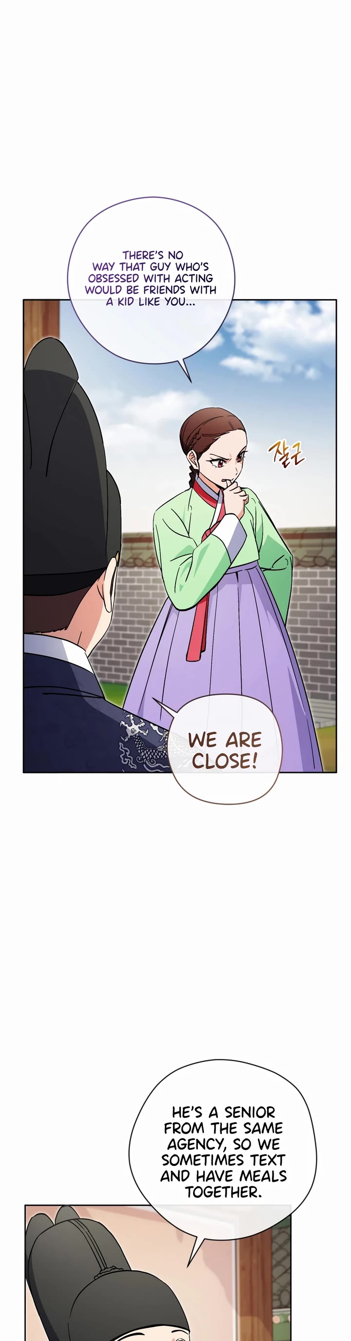 This Life Starts as a Child Actor Chapter 53 page 5 - Chapter 53