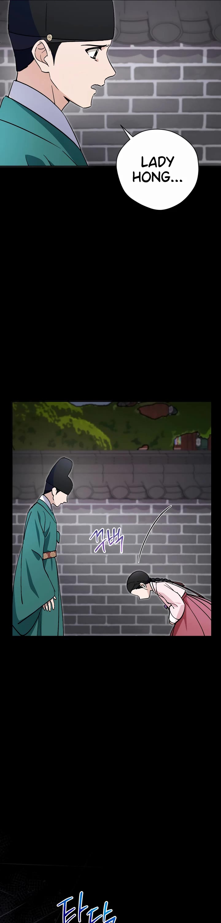 This Life Starts as a Child Actor Chapter 54 page 17 - Chapter 54
