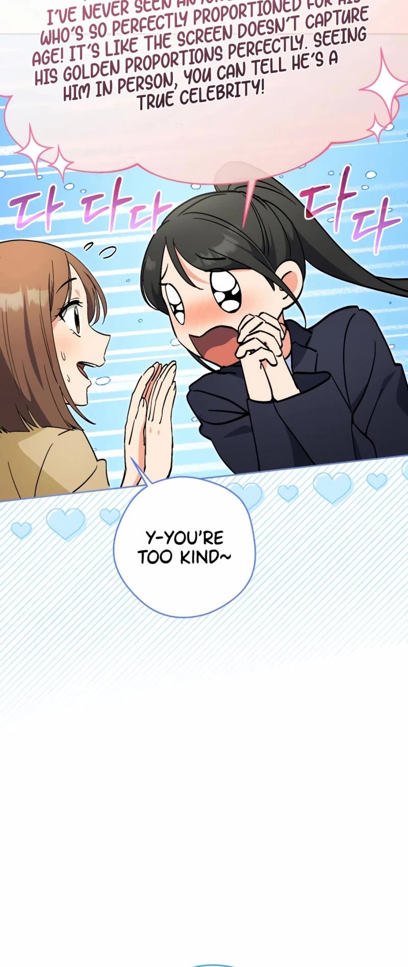 This Life Starts as a Child Actor Chapter 55 page 16 - Chapter 55