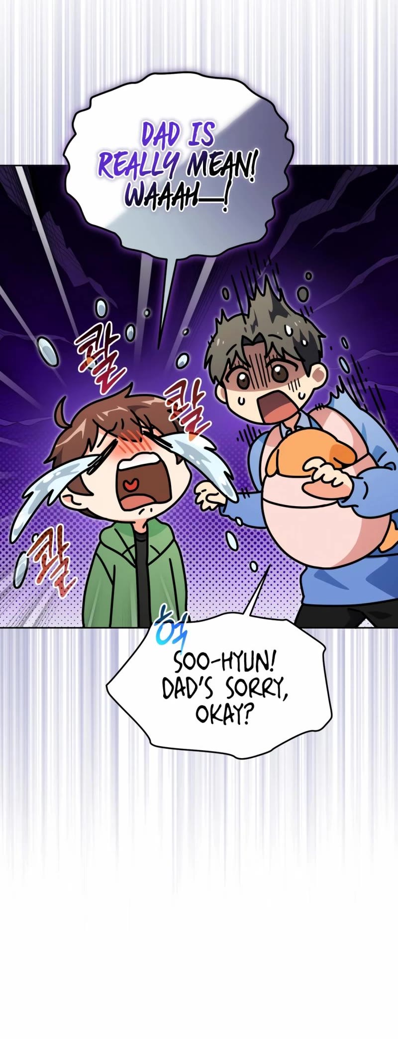 This Life Starts as a Child Actor Chapter 55 page 38 - Chapter 55