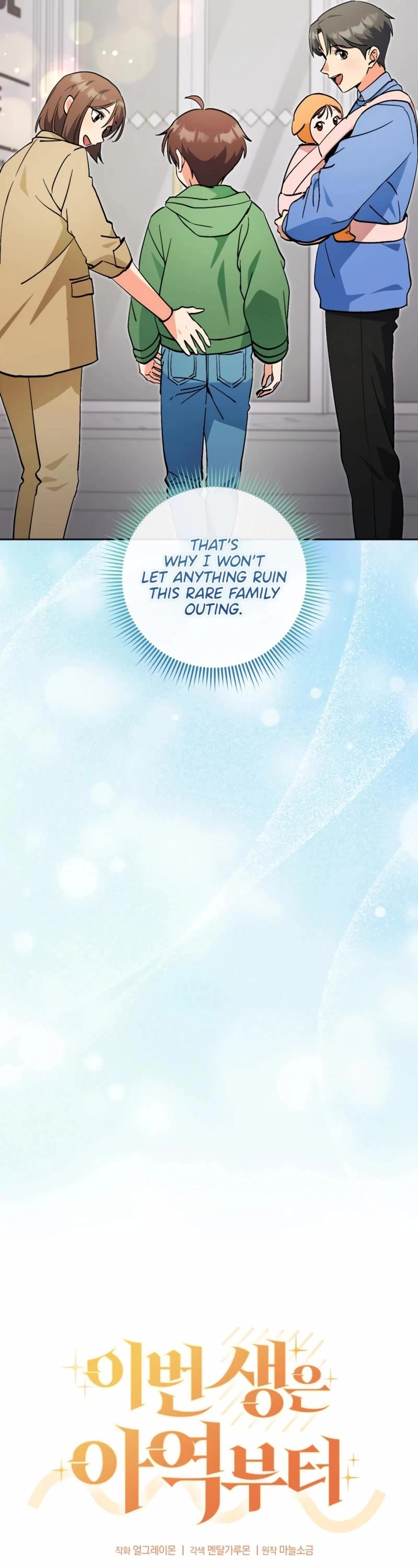 This Life Starts as a Child Actor Chapter 55 page 9 - Chapter 55