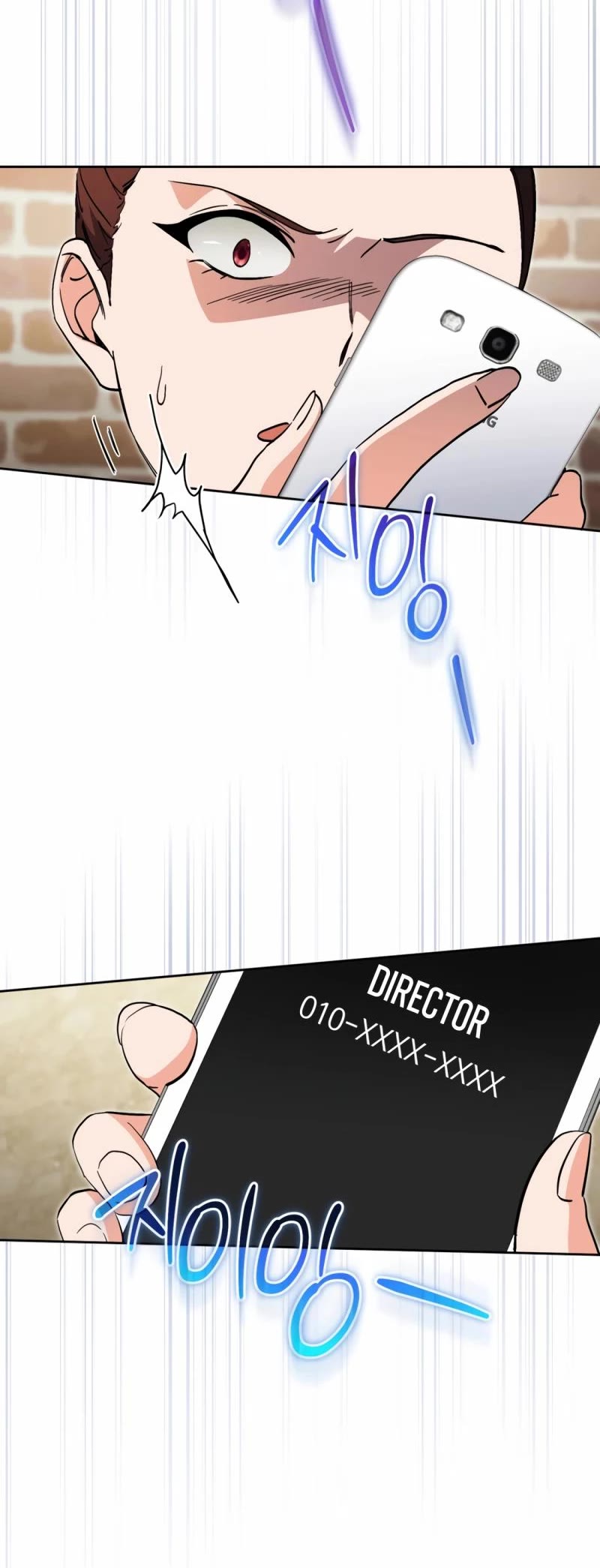 This Life Starts as a Child Actor Chapter 56 page 20 - Chapter 56