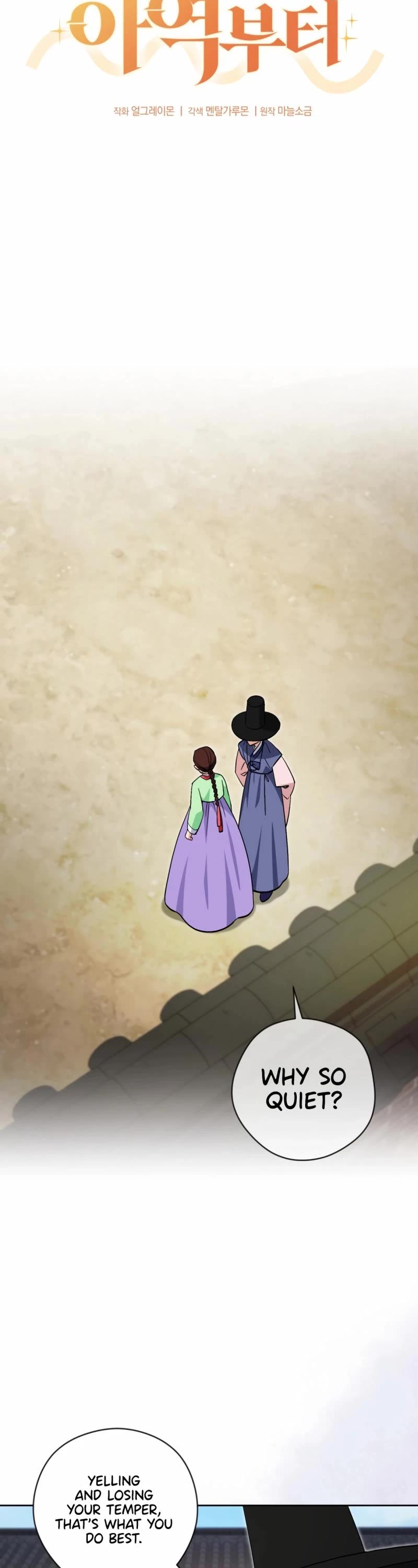 This Life Starts as a Child Actor Chapter 56 page 30 - Chapter 56