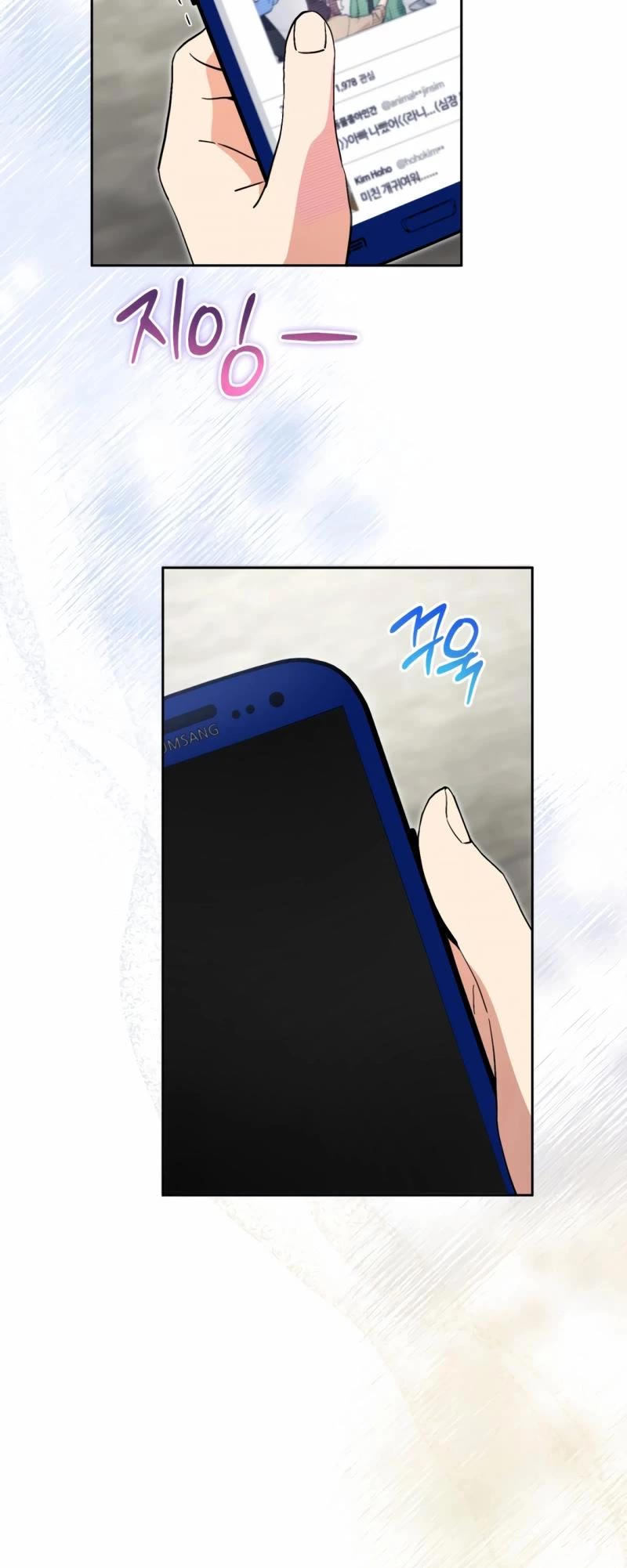 This Life Starts as a Child Actor Chapter 56 page 42 - Chapter 56