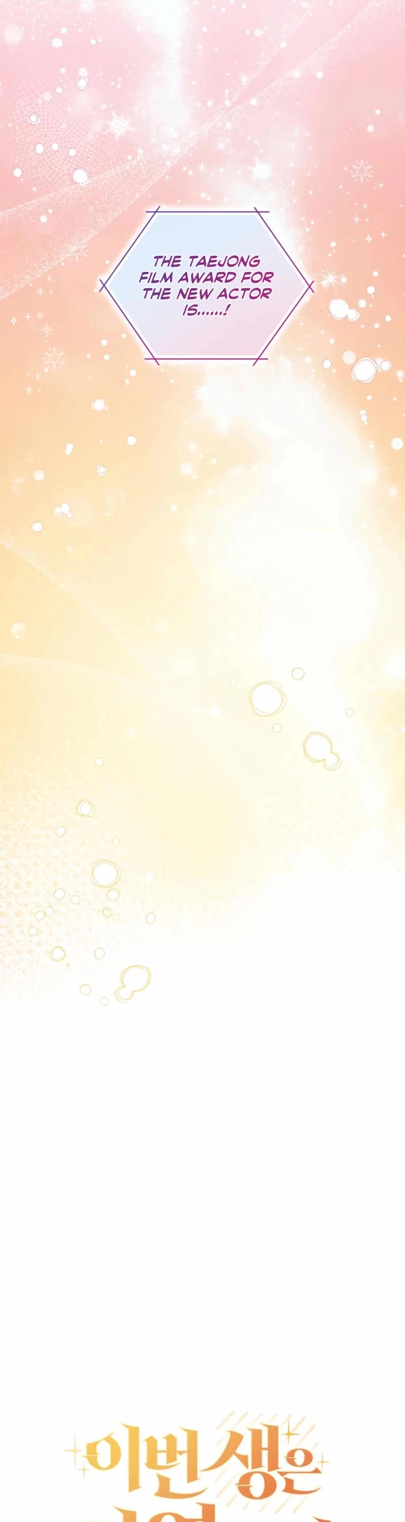This Life Starts as a Child Actor Chapter 58 page 17 - Chapter 58