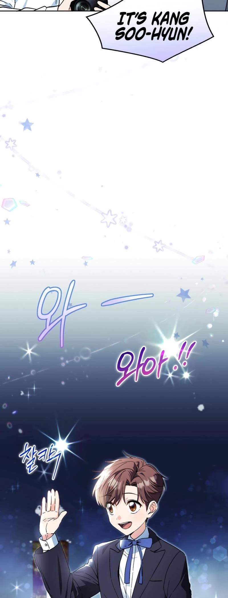 This Life Starts as a Child Actor Chapter 58 page 3 - Chapter 58