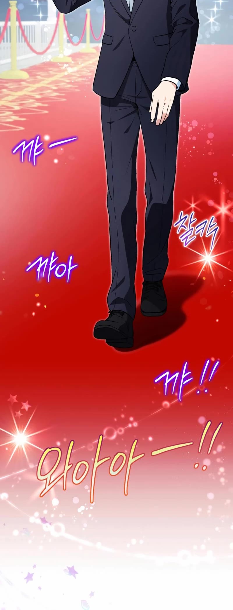 This Life Starts as a Child Actor Chapter 58 page 4 - Chapter 58