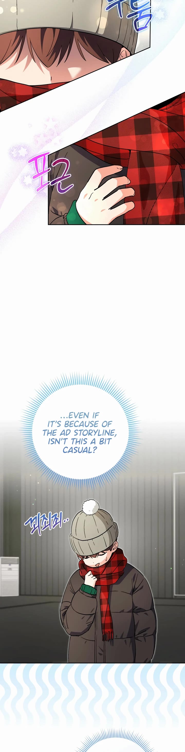 This Life Starts as a Child Actor Chapter 59 page 6 - Chapter 59