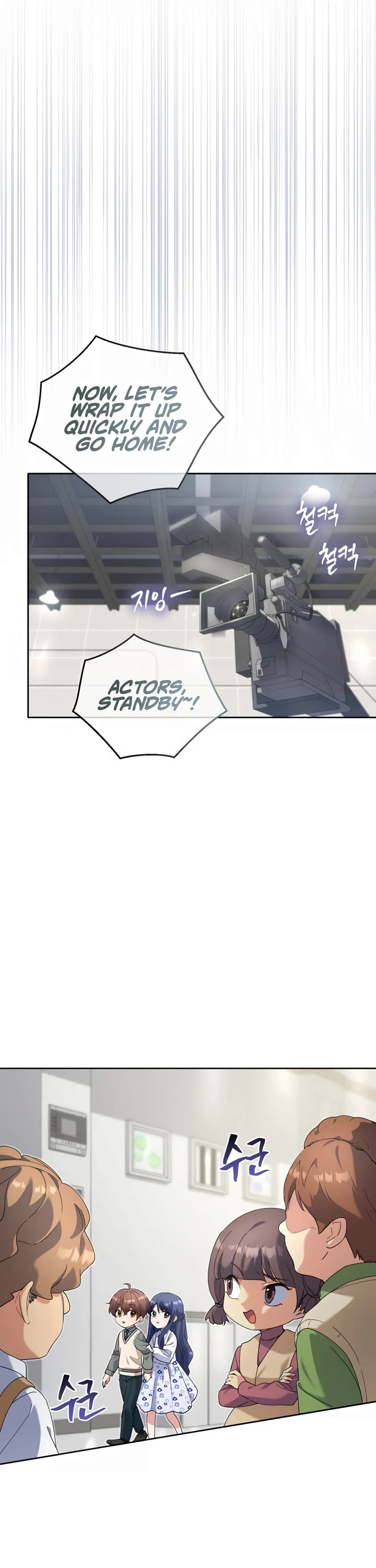 This Life Starts as a Child Actor Chapter 6 page 20 - Chapter 6