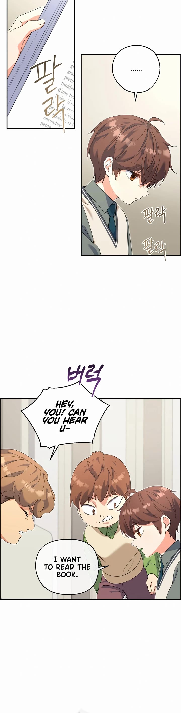 This Life Starts as a Child Actor Chapter 6 page 26 - Chapter 6