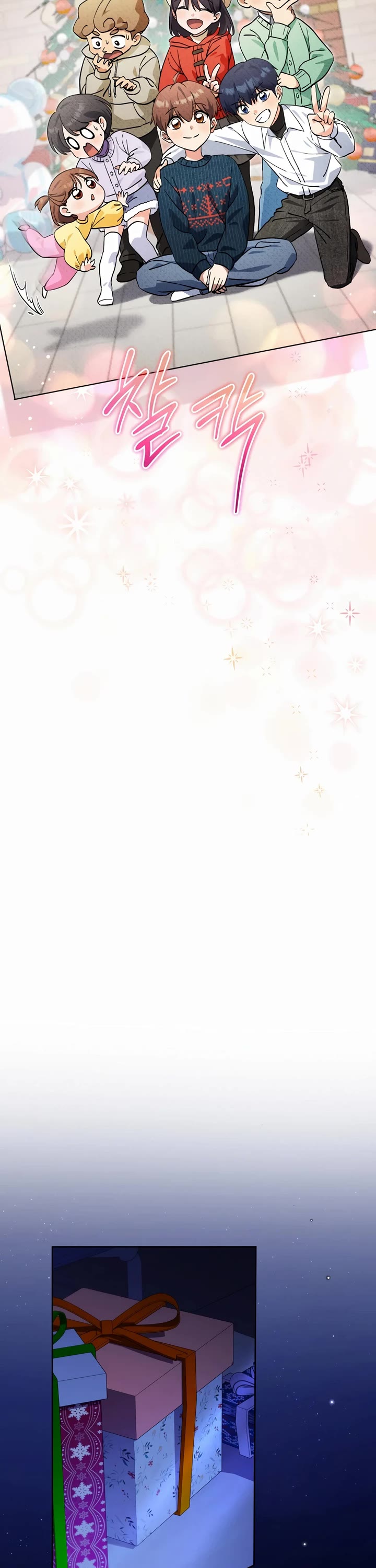 This Life Starts as a Child Actor Chapter 60 page 36 - Chapter 60: S1 End