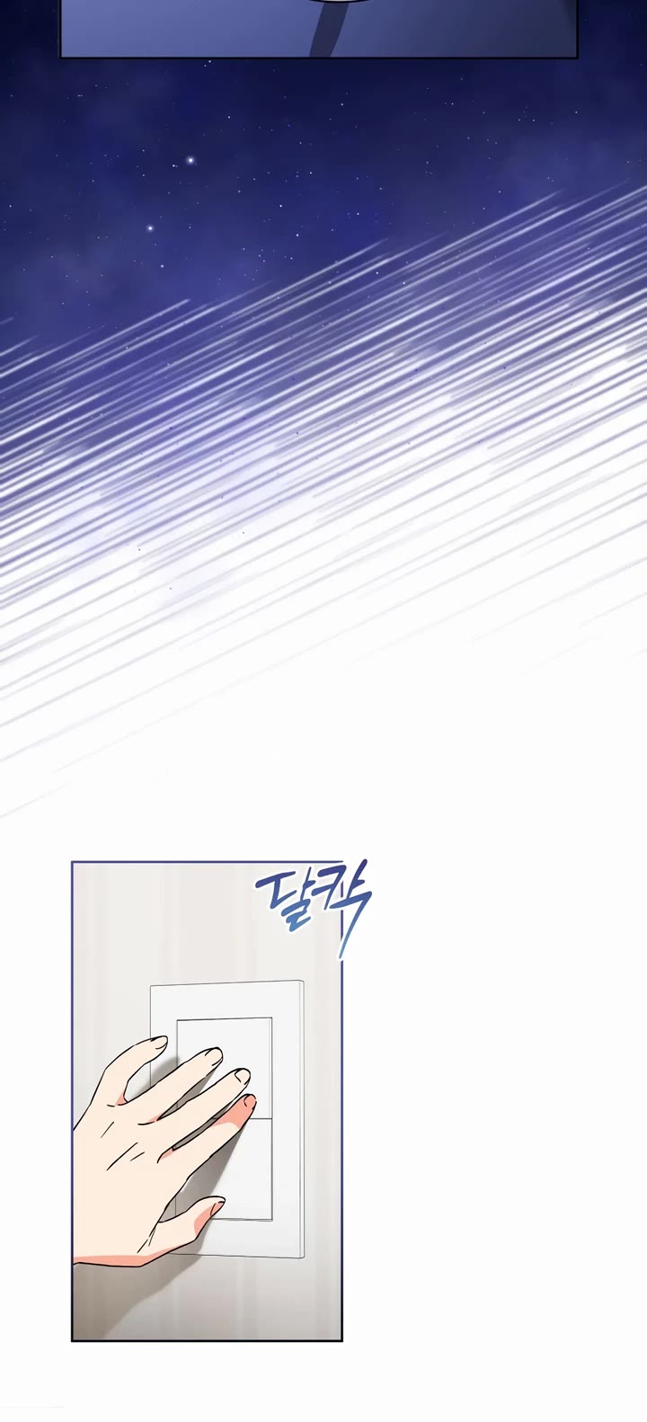 This Life Starts as a Child Actor Chapter 60 page 38 - Chapter 60: S1 End