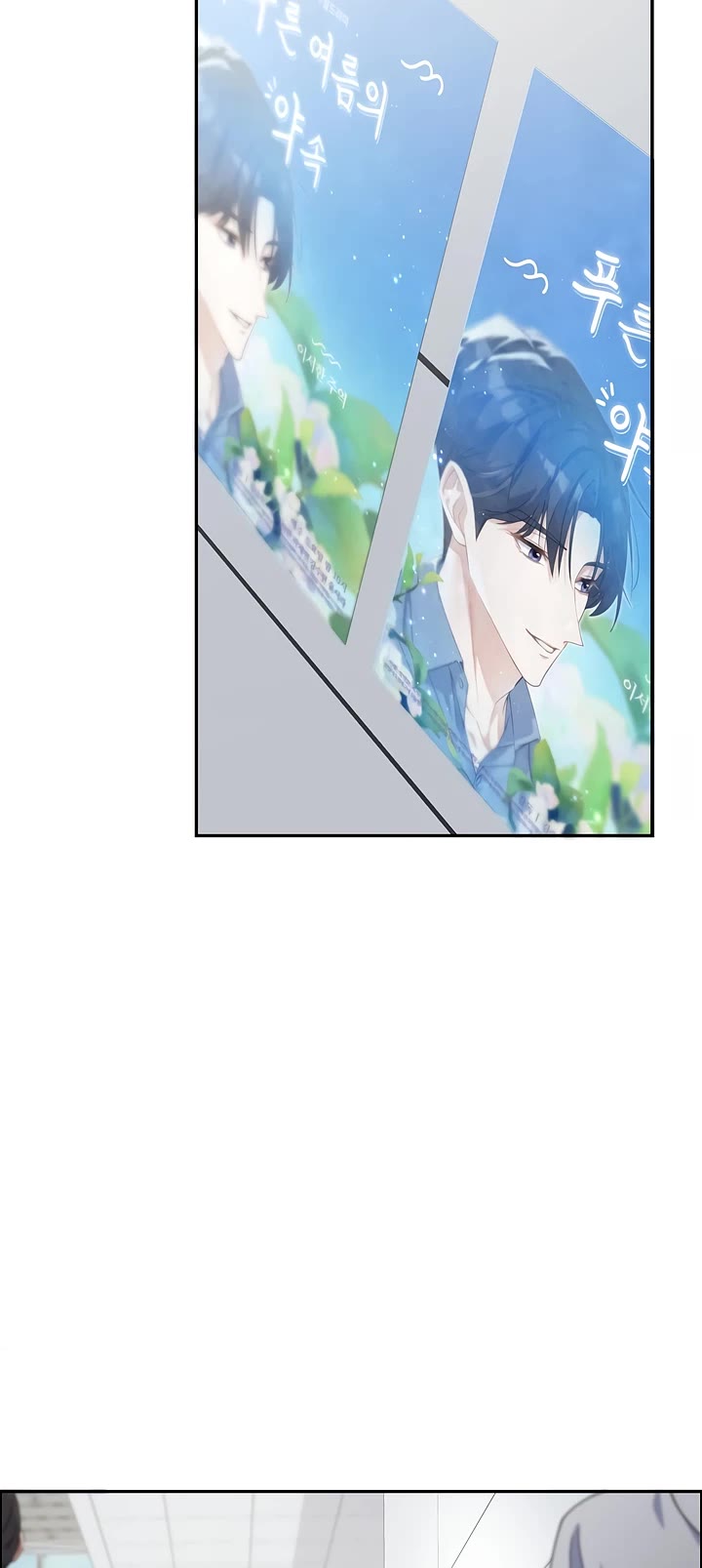 This Life Starts as a Child Actor Chapter 7 page 27 - Chapter 7