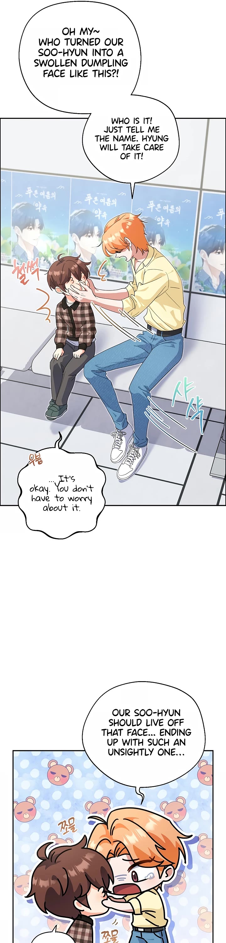 This Life Starts as a Child Actor Chapter 7 page 36 - Chapter 7