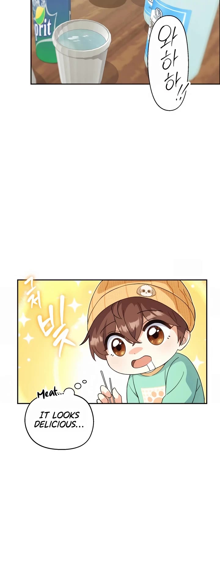 This Life Starts as a Child Actor Chapter 8 page 42 - Chapter 8