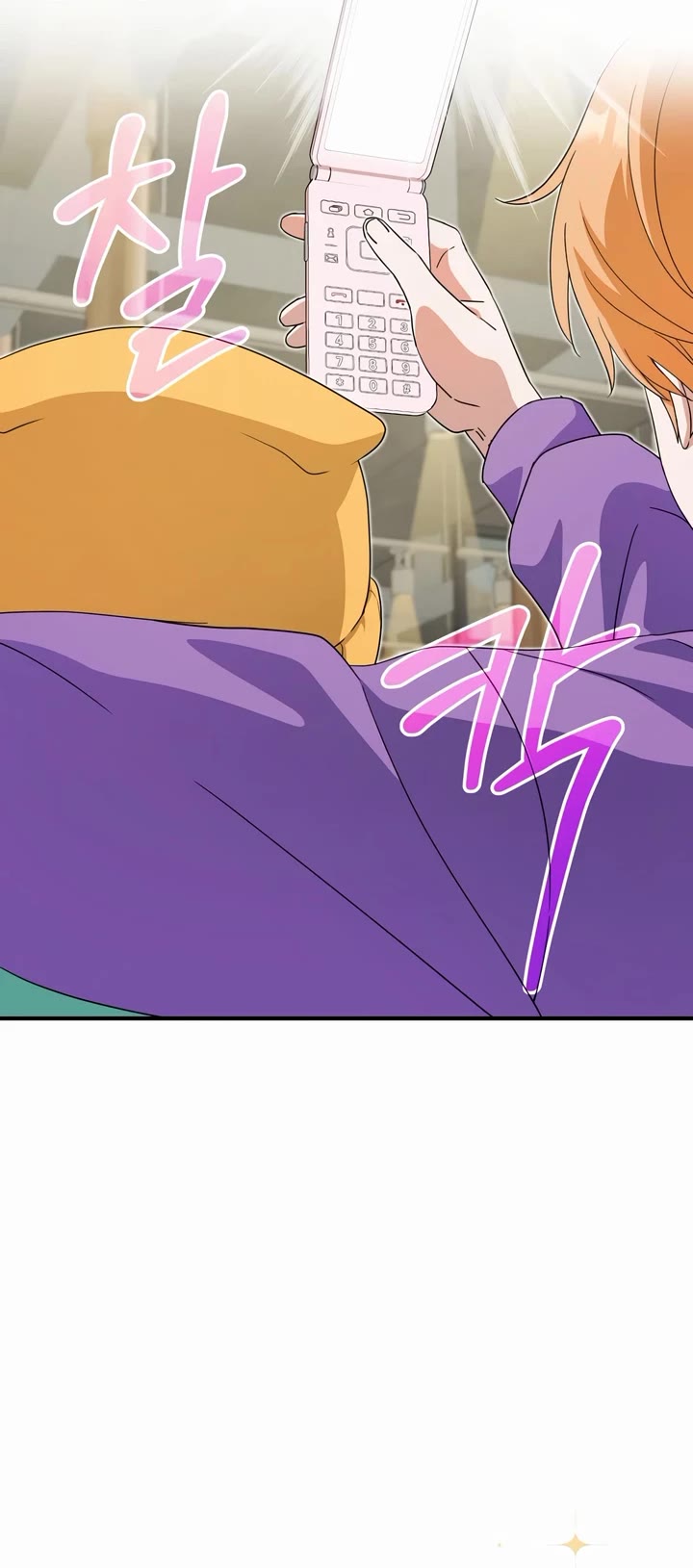 This Life Starts as a Child Actor Chapter 9 page 16 - Chapter 9